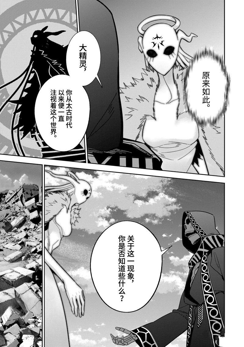 第40.4话