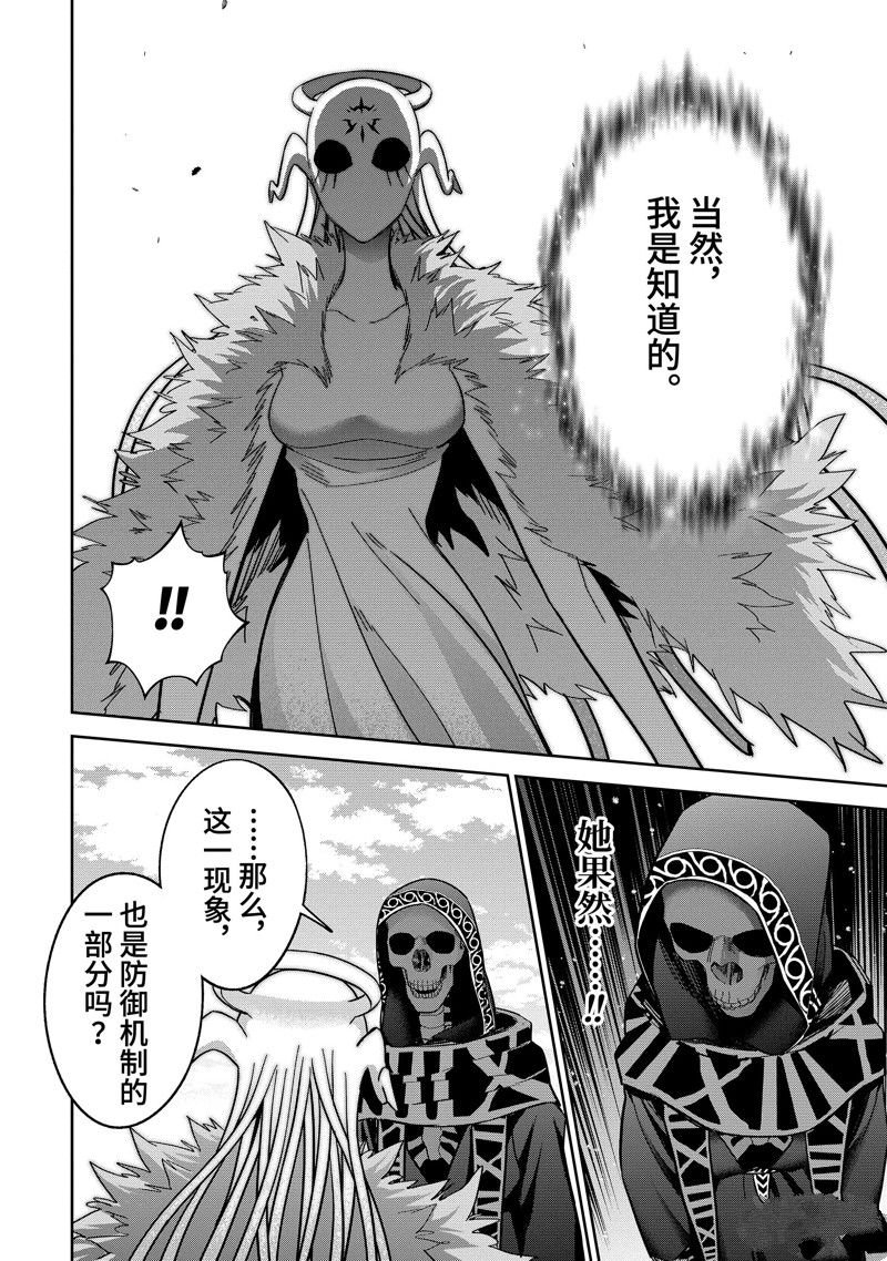第40.4话
