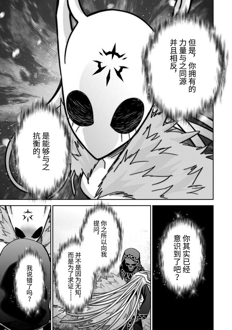 第40.4话