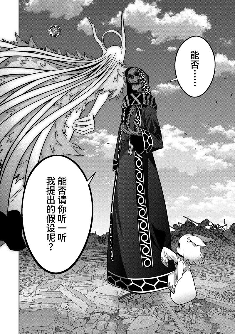 第40.4话