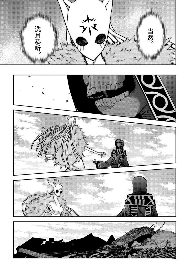 第40.4话