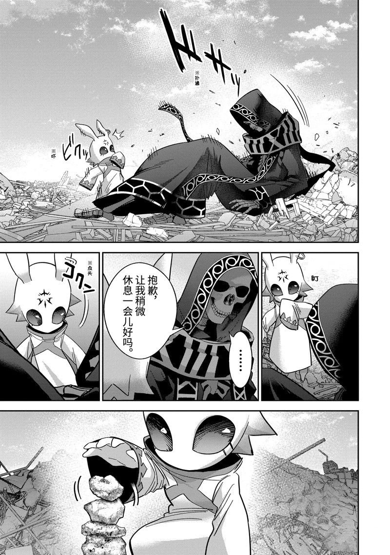 第40.5话
