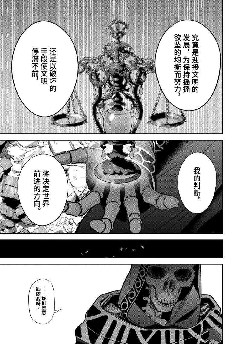第40.5话