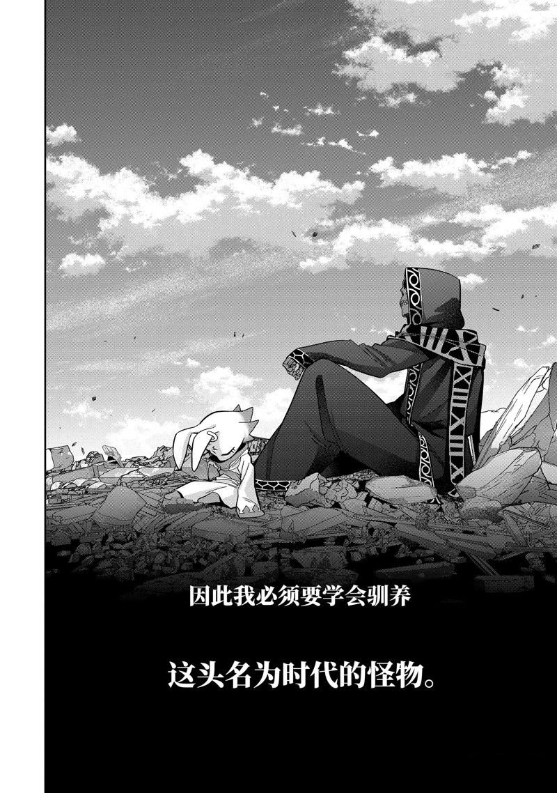 第40.5话
