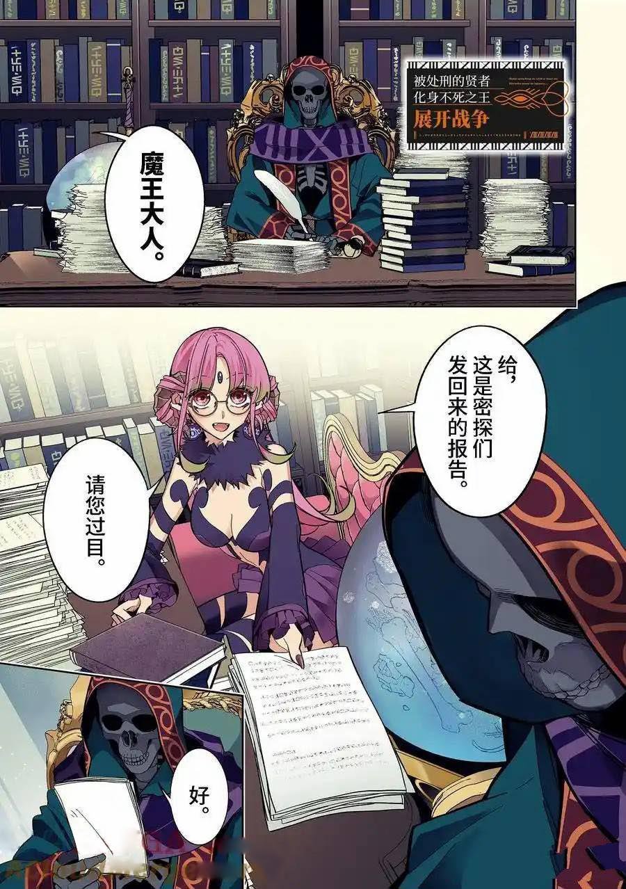 第41.1话