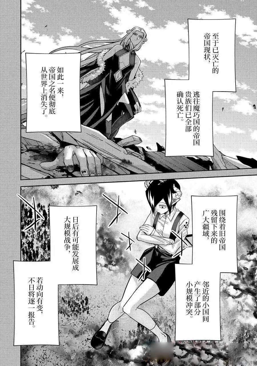 第41.1话