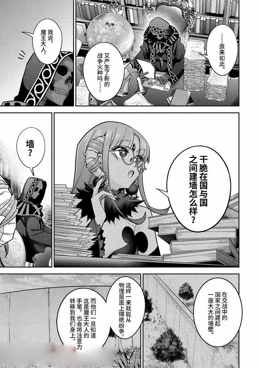 第41.1话
