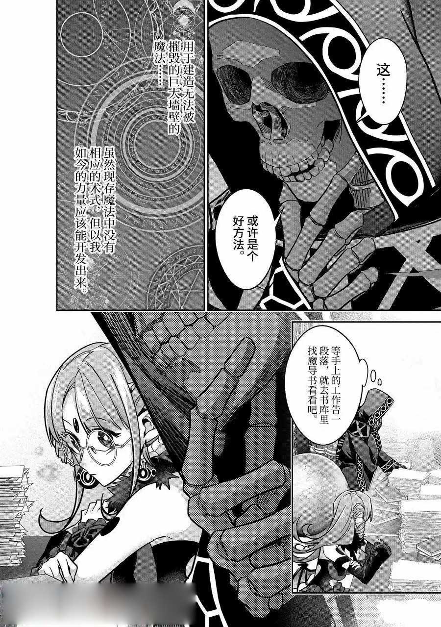 第41.1话