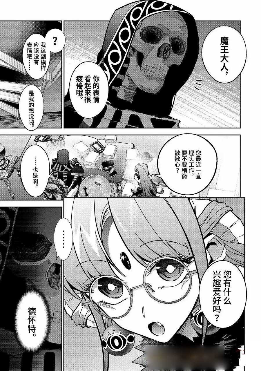 第41.1话
