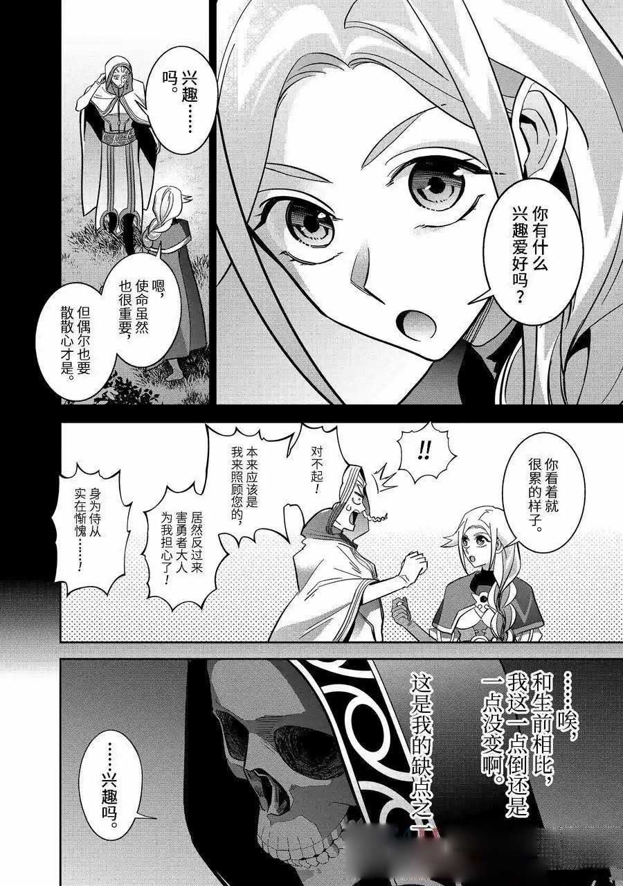 第41.1话