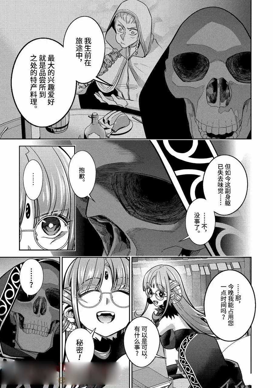 第41.1话