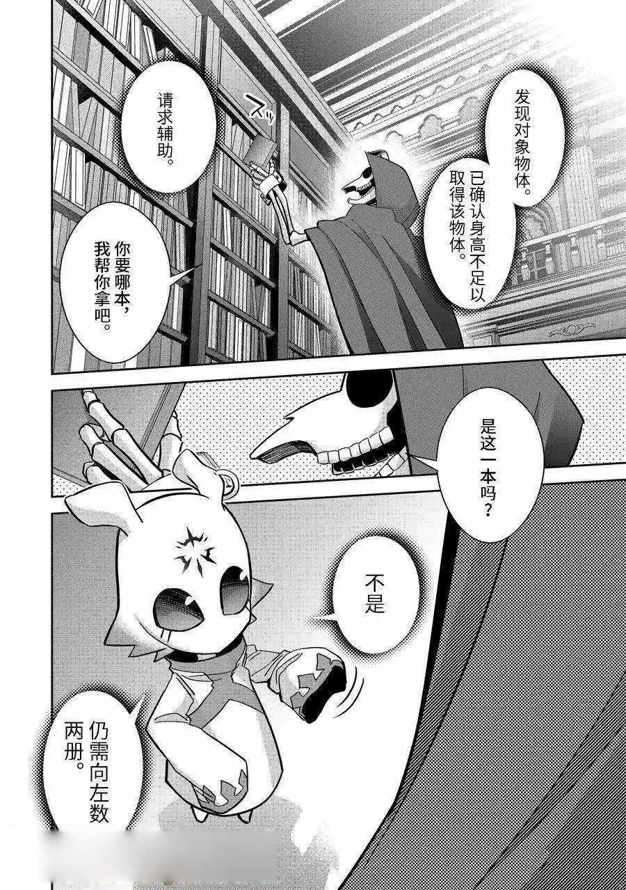 第41.1话