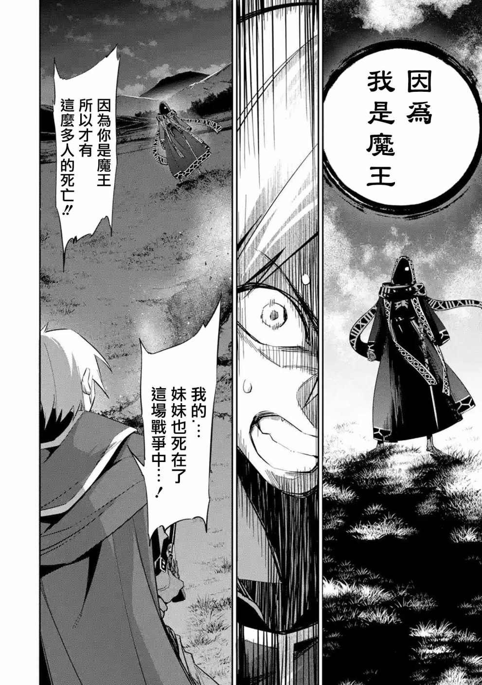 第12话