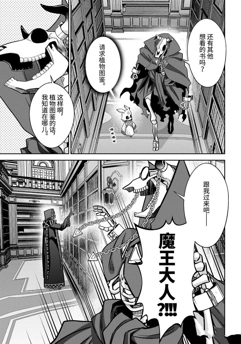 第41.2话