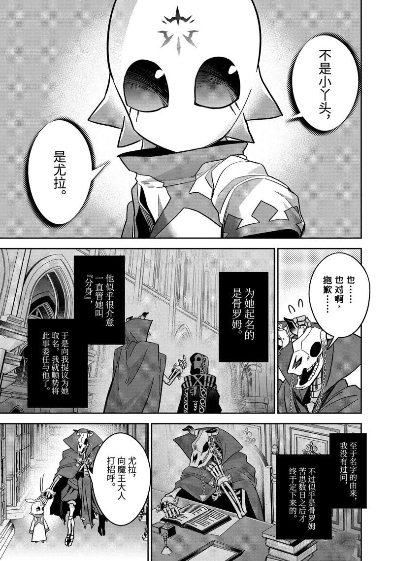第41.2话