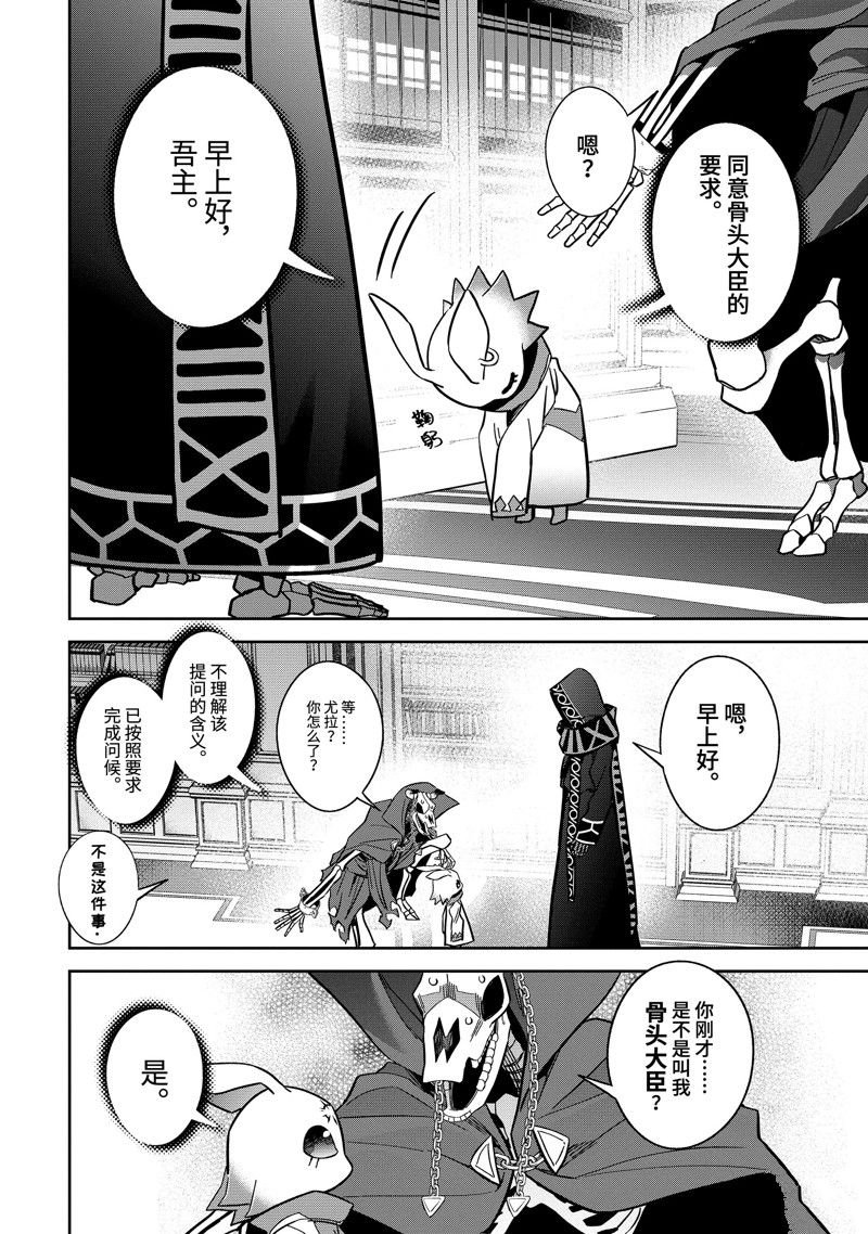 第41.2话