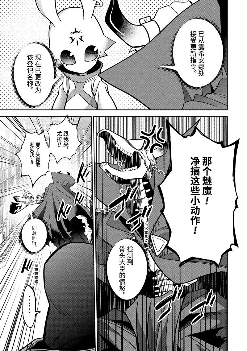 第41.2话