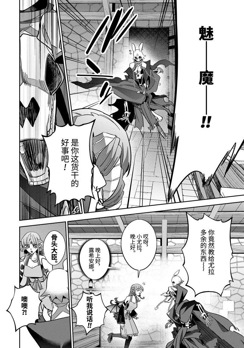 第41.2话