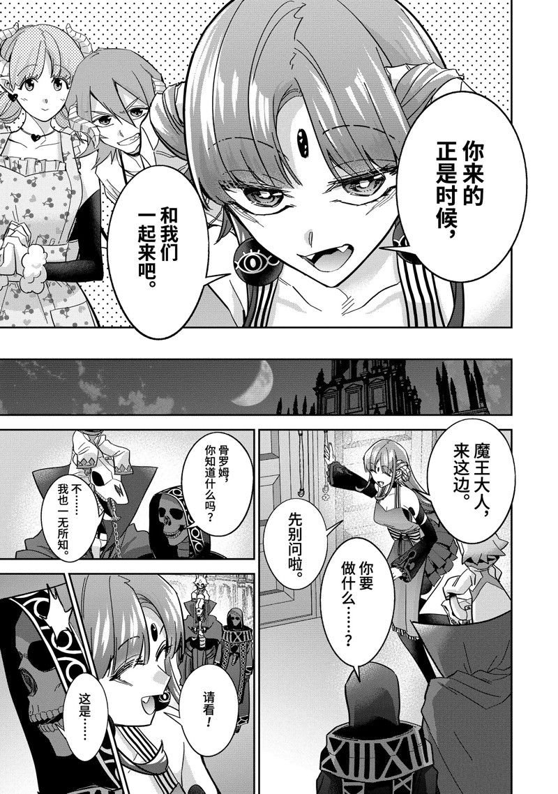 第41.2话