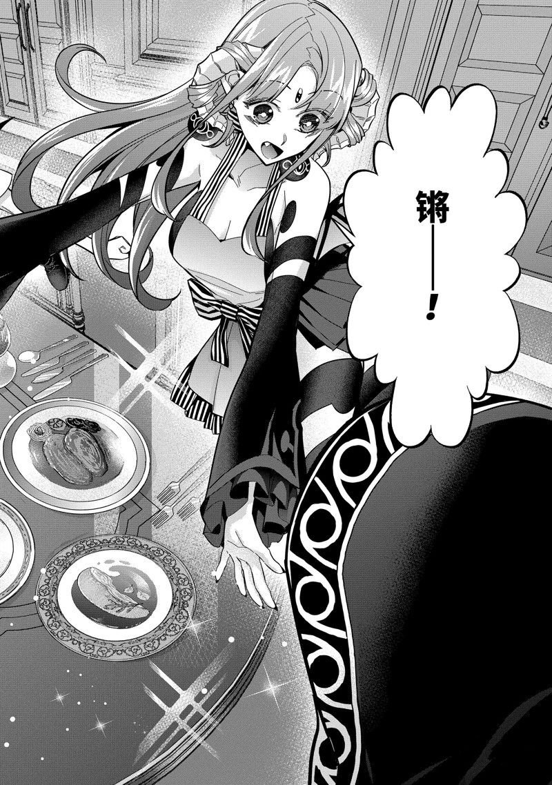 第41.2话