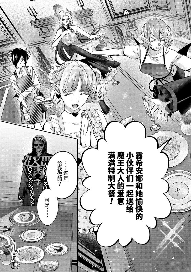 第41.2话