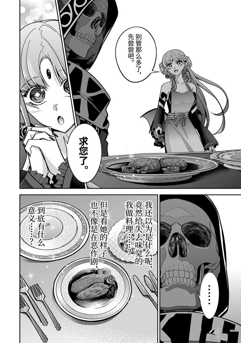 第41.3话