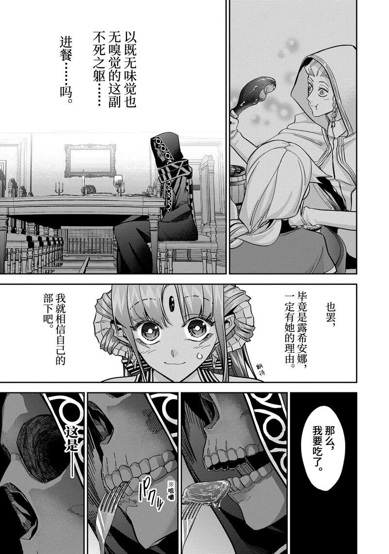 第41.3话