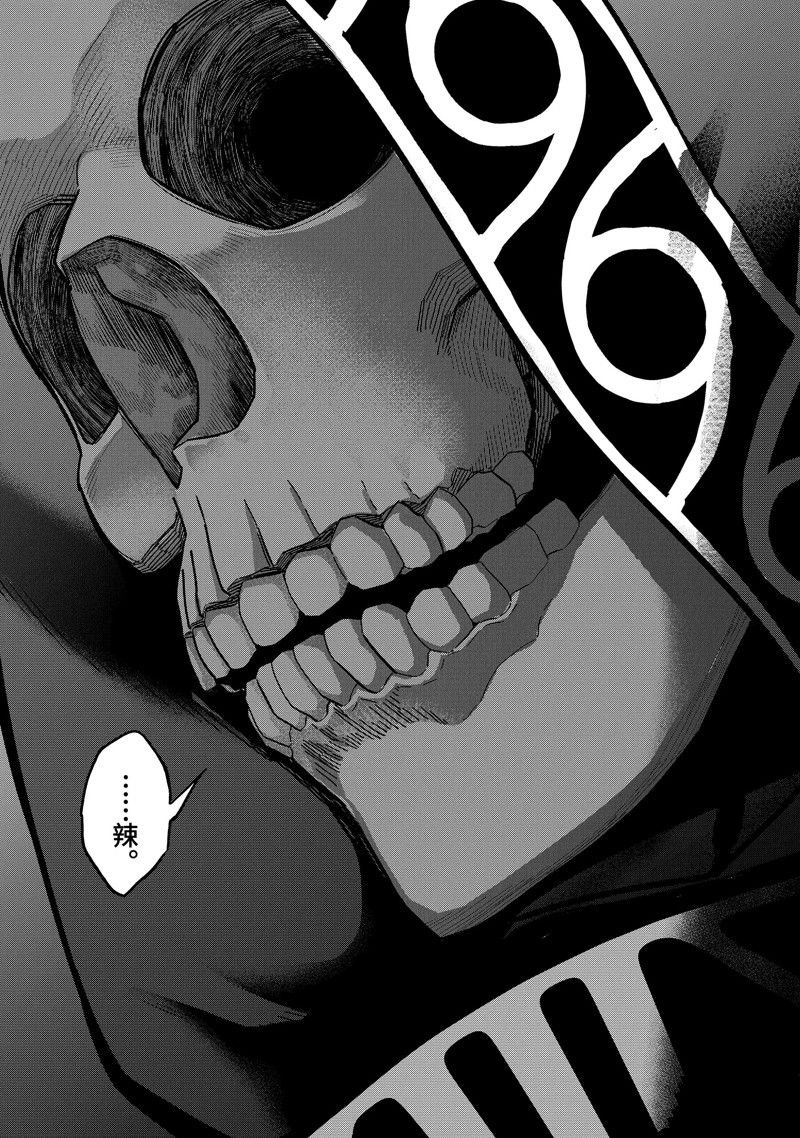 第41.3话