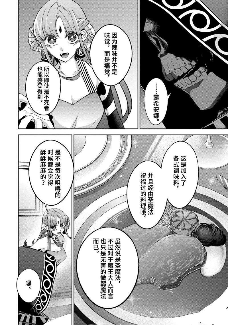 第41.3话