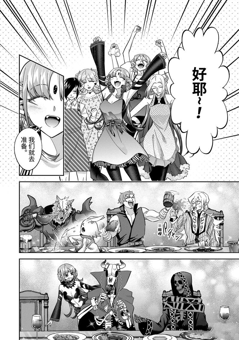 第41.3话