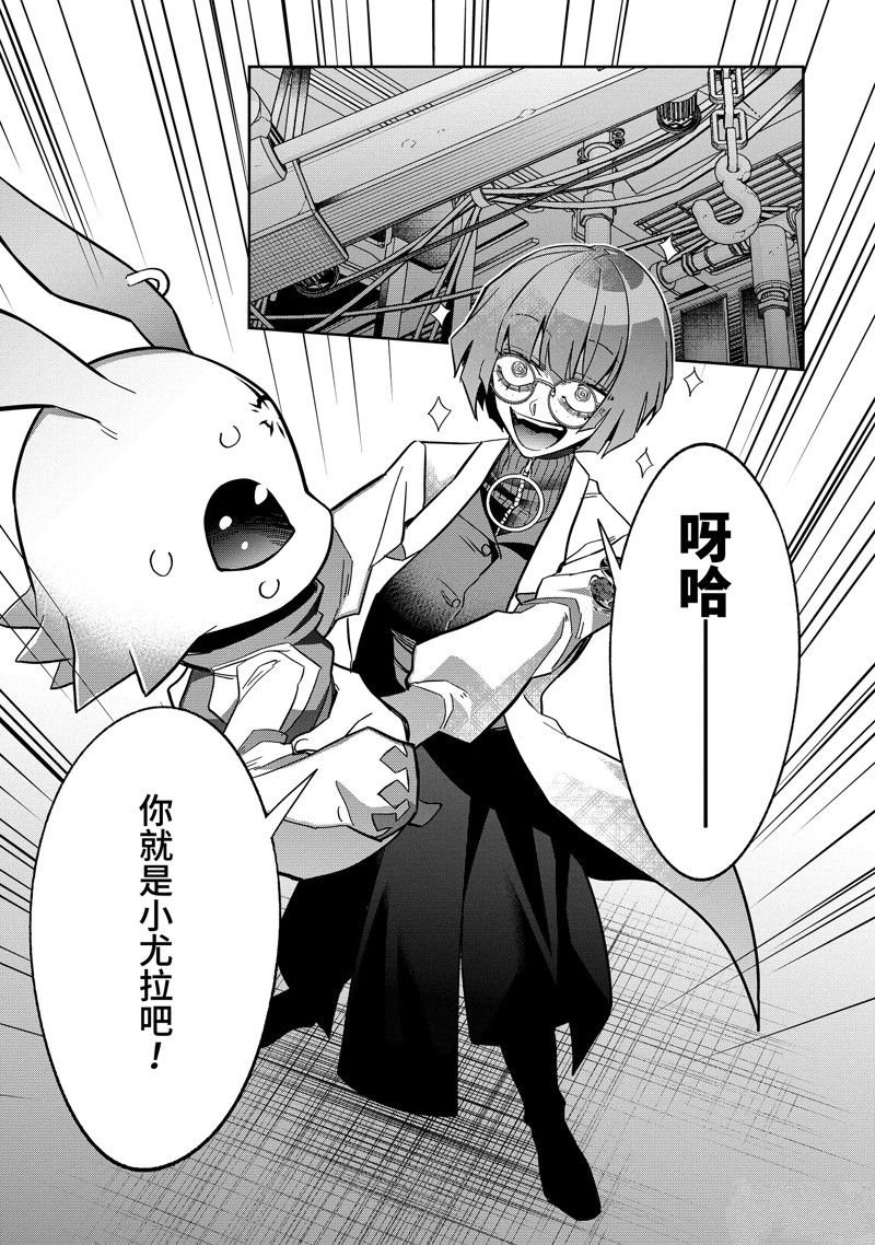 第41.3话