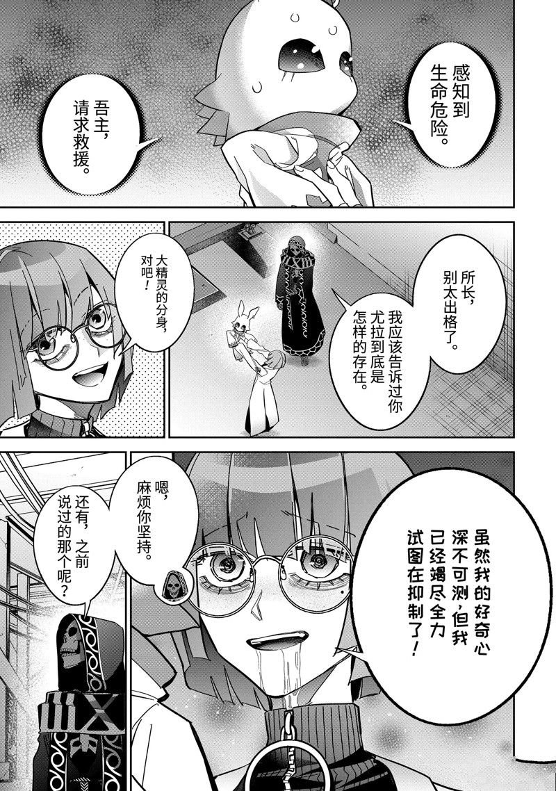 第41.4话