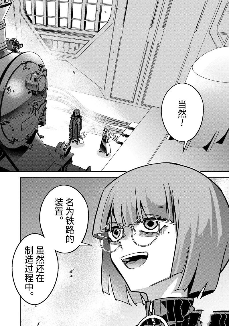 第41.4话