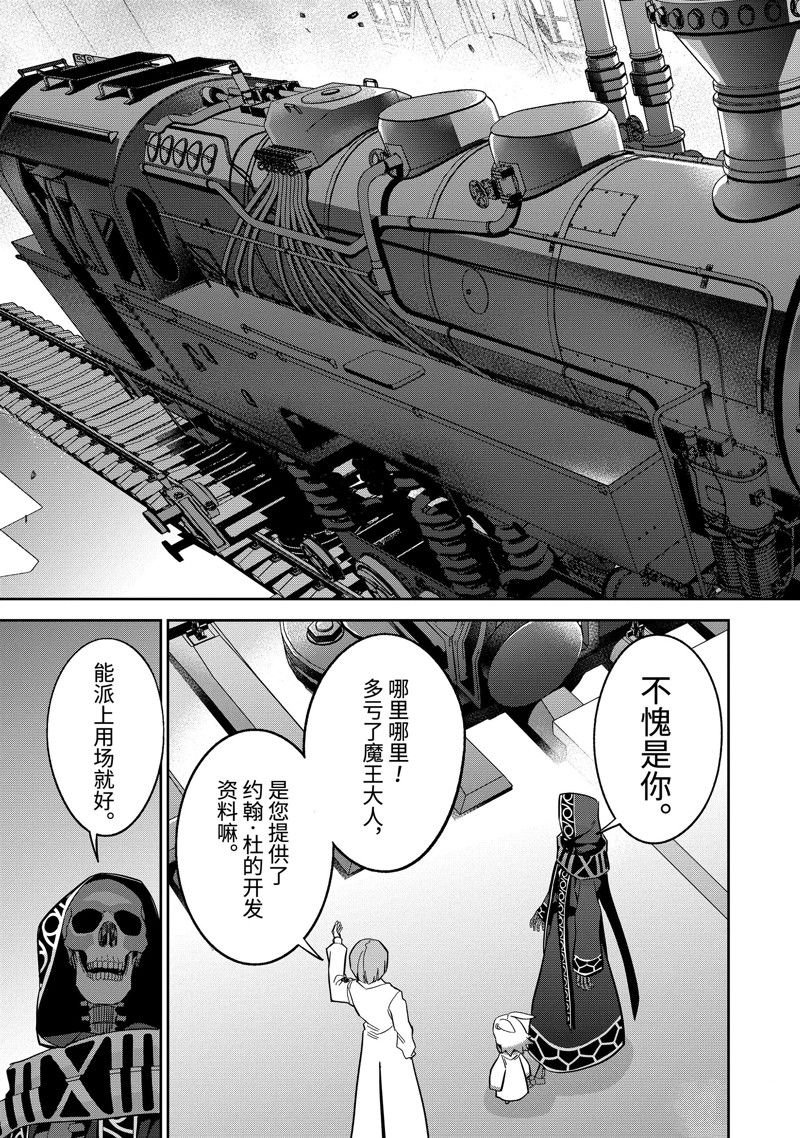第41.4话