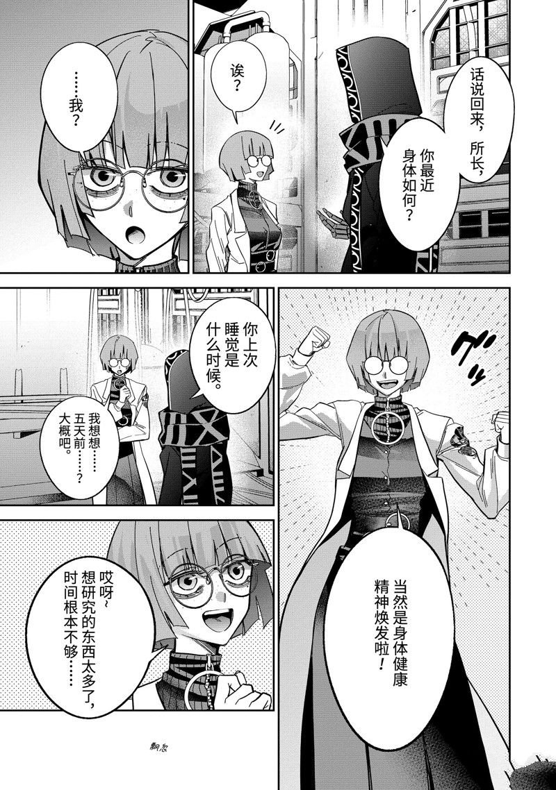 第41.4话
