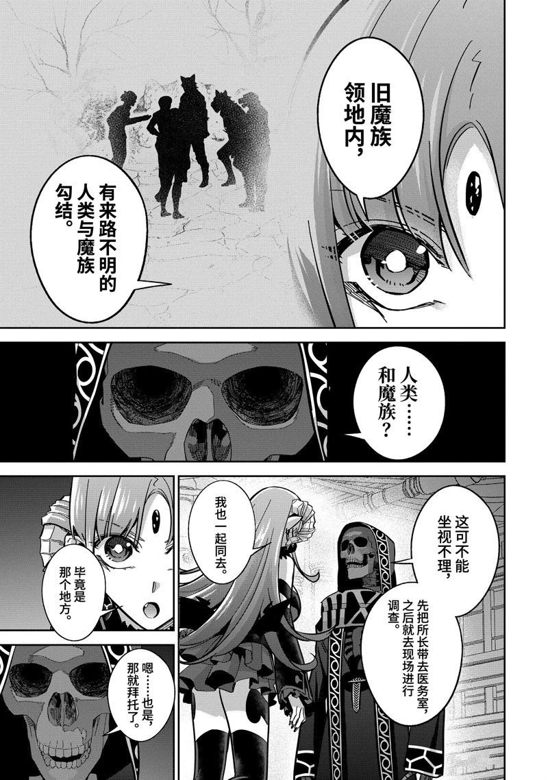 第41.4话