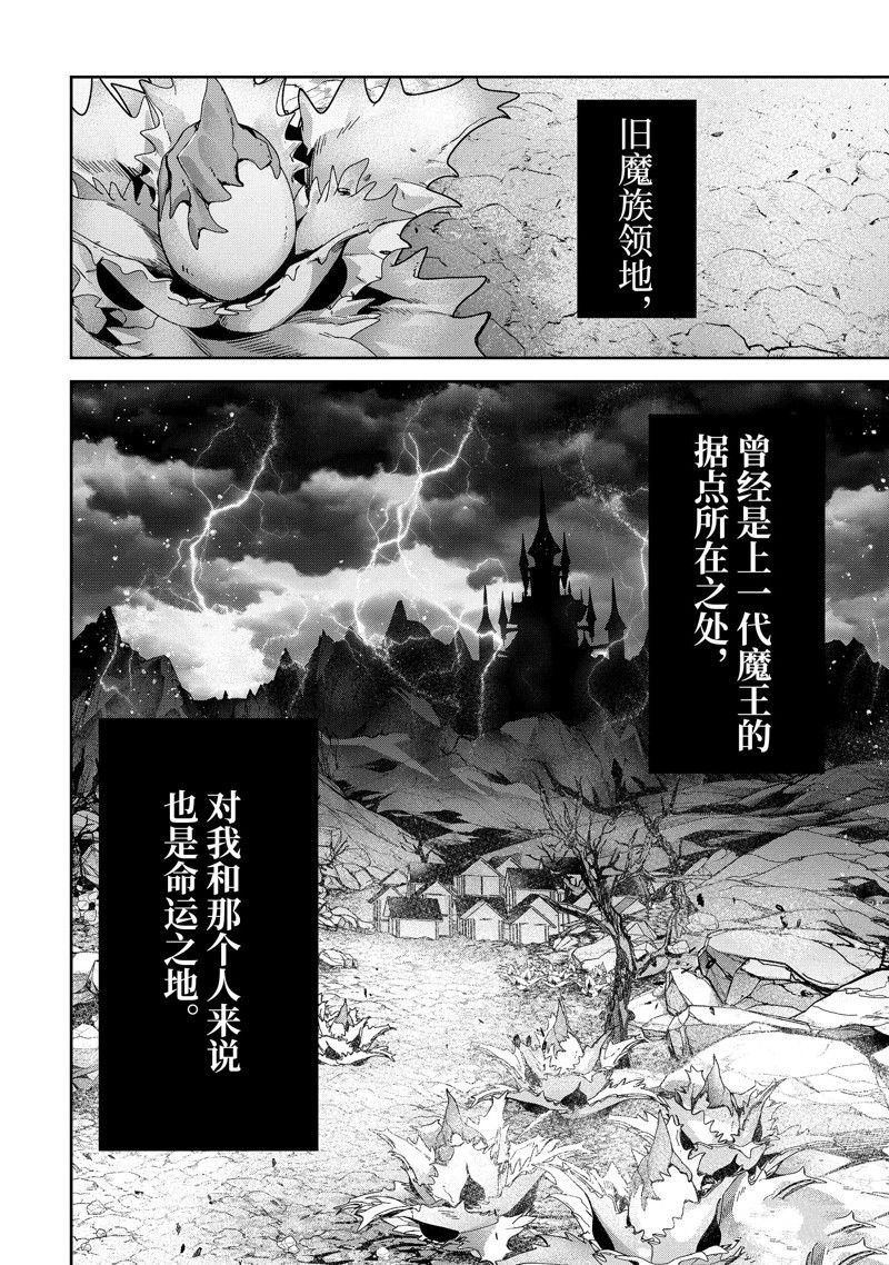 第41.4话