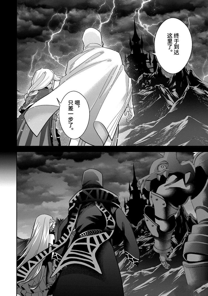 第42.1话