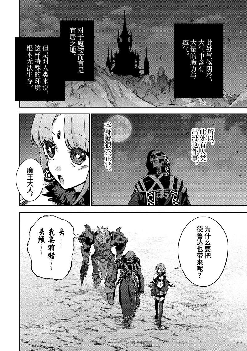 第42.1话