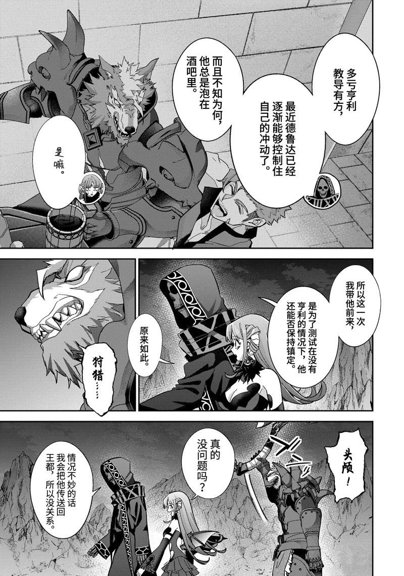 第42.1话