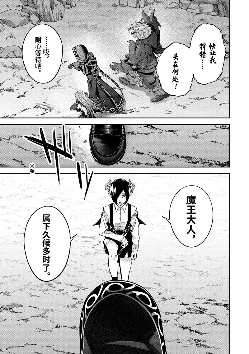 第42.1话