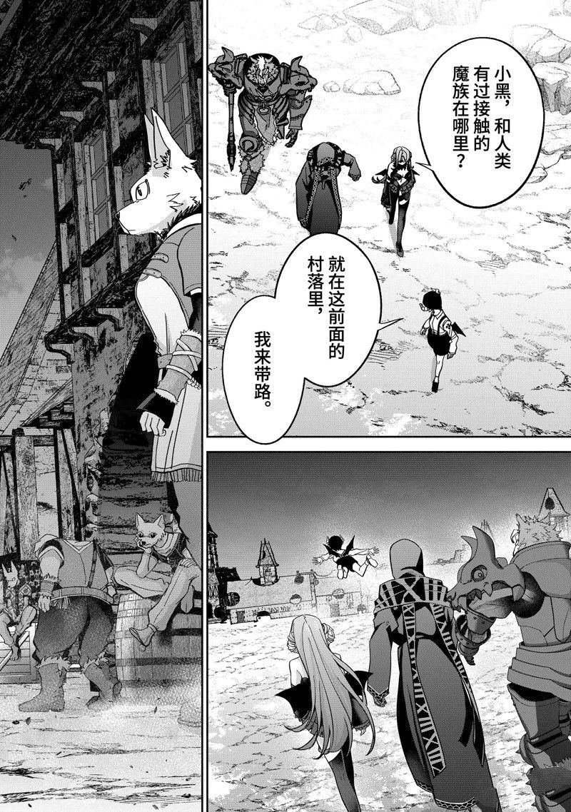 第42.1话