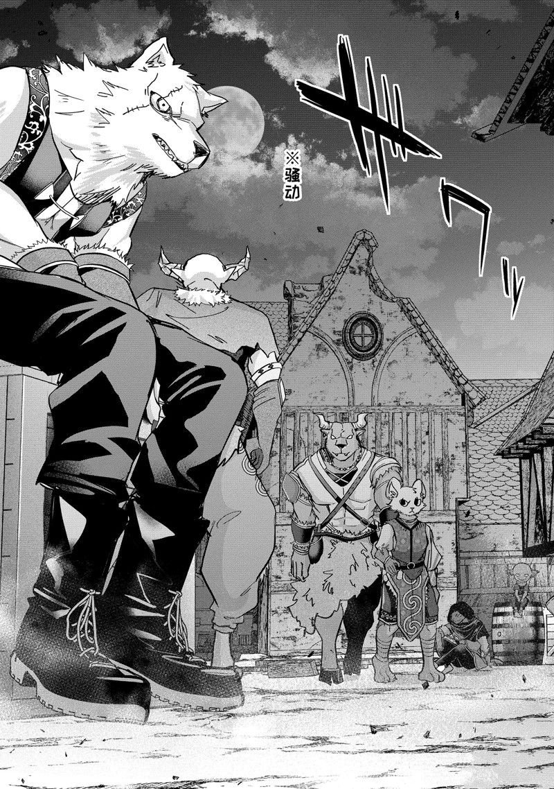 第42.1话