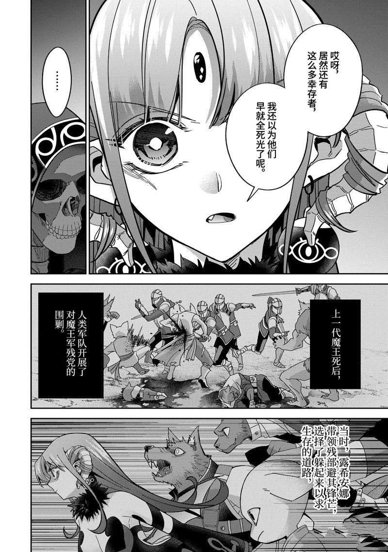 第42.2话
