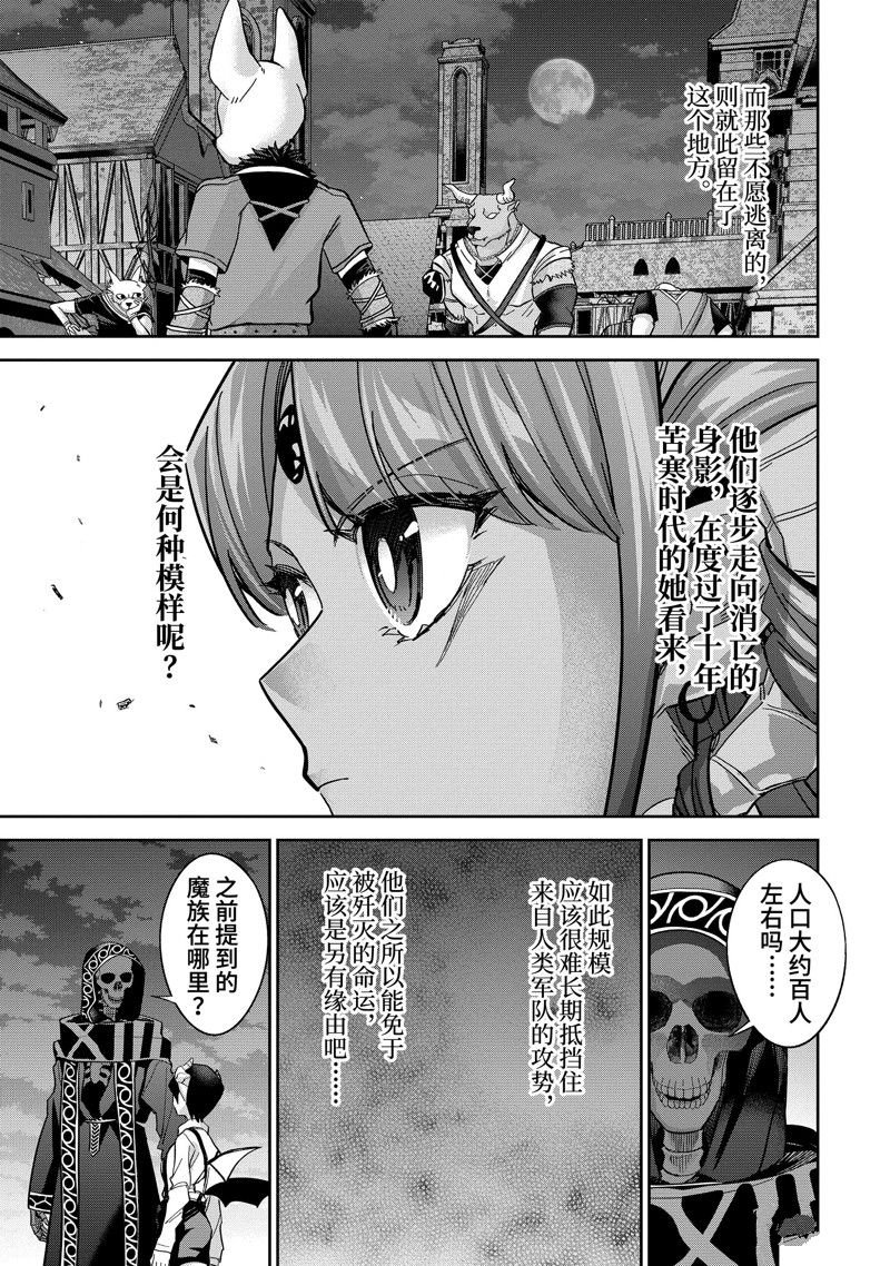 第42.2话