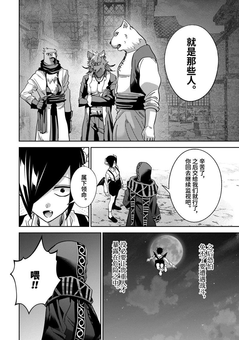 第42.2话
