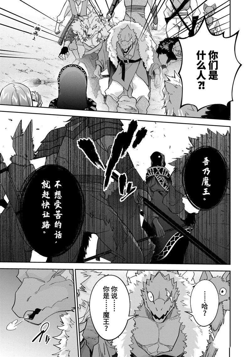 第42.2话