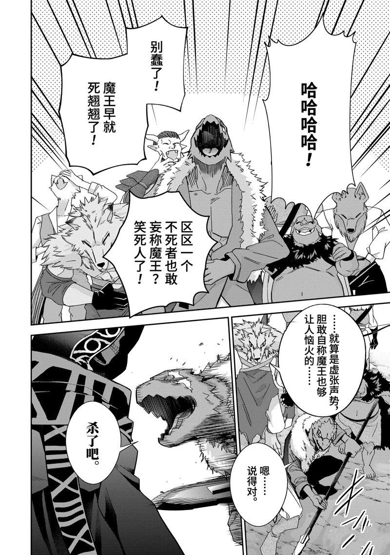 第42.2话
