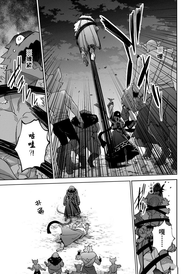 第42.2话