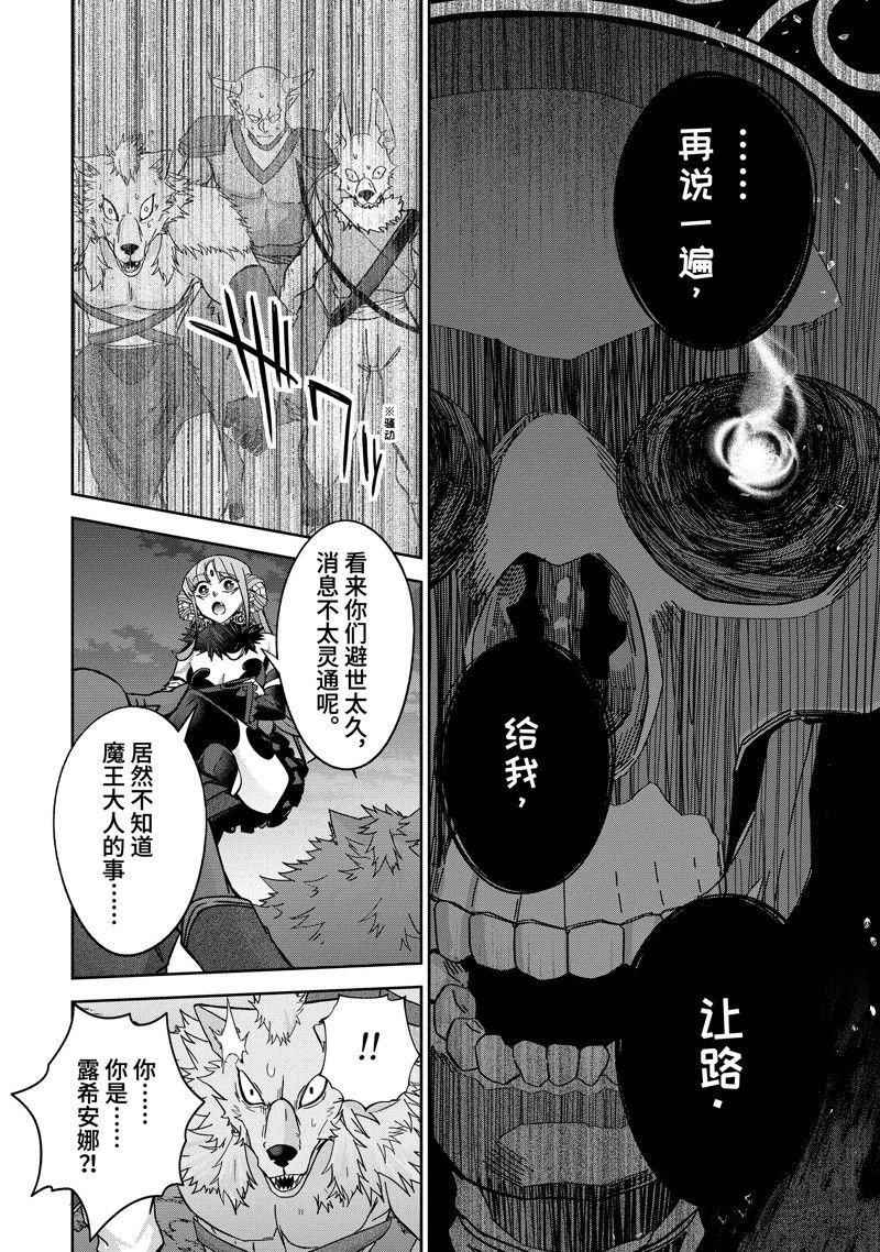 第42.2话